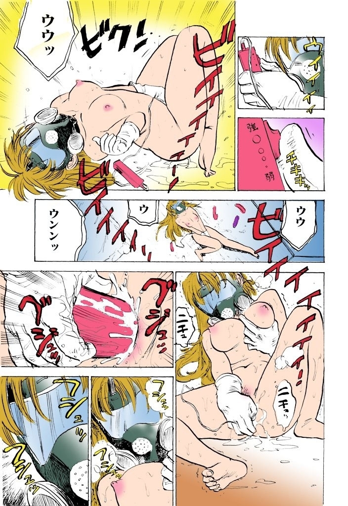 Kichiku no Ori
