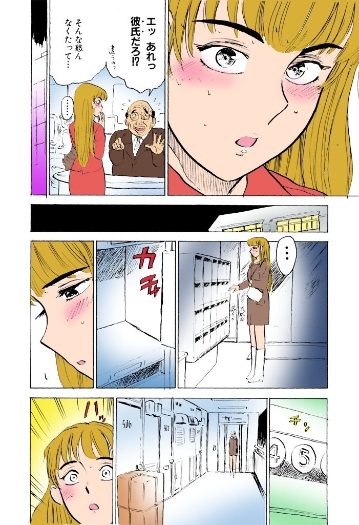 Kichiku no Ori