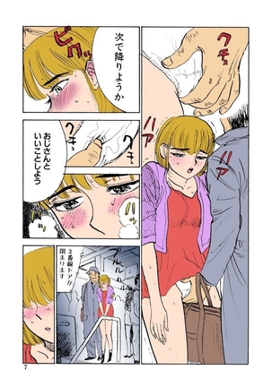 Image 3427974