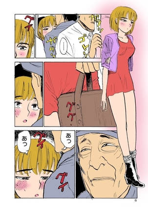 Image 3427972