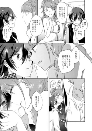 Image 7852185