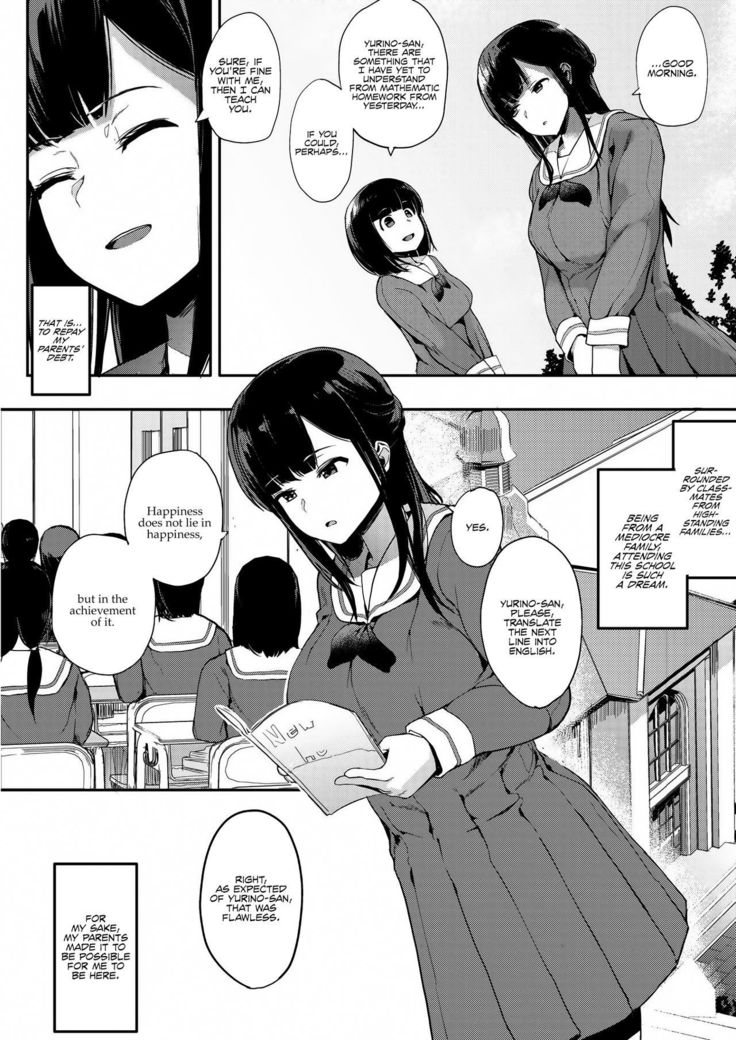 Muragoe Zenpen | Erratic Voice: The Prequel