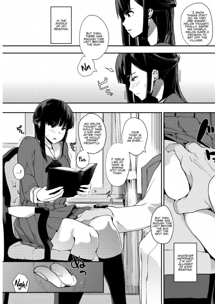 Muragoe Zenpen | Erratic Voice: The Prequel