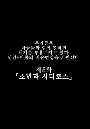 Image 3783245