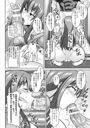 Image 8959907