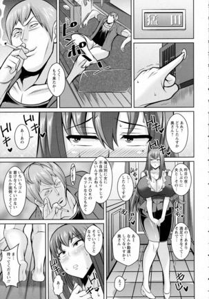 Apartment wife without AV Page #20