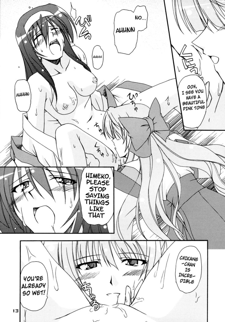 Kaminaki Tsukiyo no Gensoukyoku  English