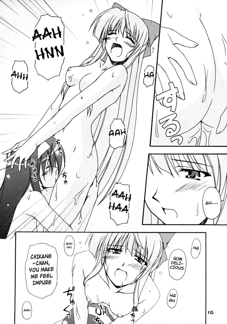Kaminaki Tsukiyo no Gensoukyoku  English