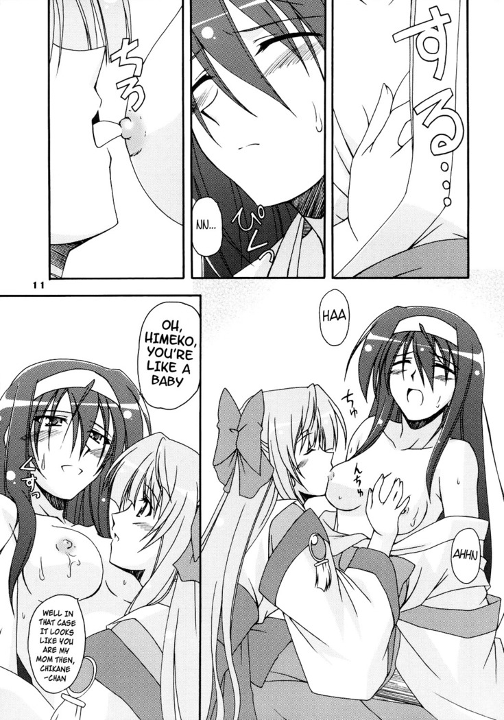 Kaminaki Tsukiyo no Gensoukyoku  English