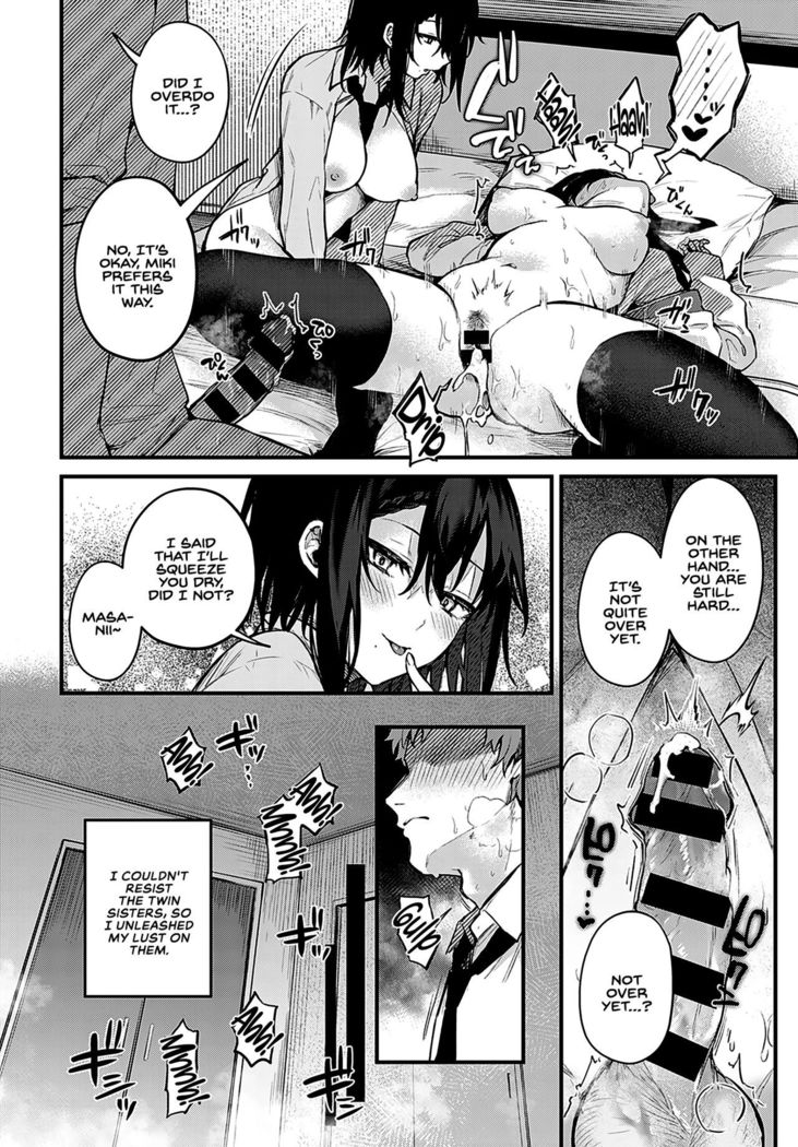 Futagomori | Twins in Heat