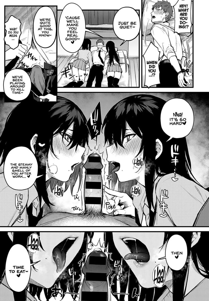 Futagomori | Twins in Heat