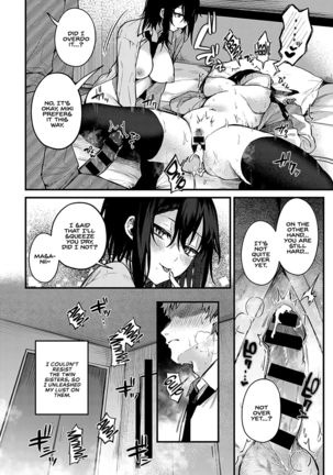 Futagomori | Twins in Heat - Page 16