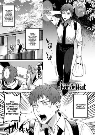 Futagomori | Twins in Heat - Page 1