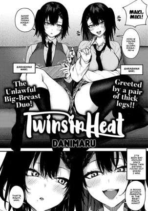 Futagomori | Twins in Heat - Page 2