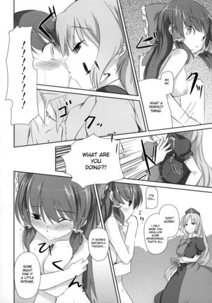 Sonna Gensoukyou - Page 19
