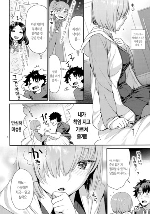 Image 6879355