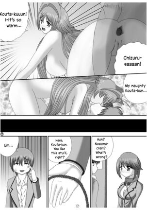 Soko made Shichau? | Wanna go THAT far? Page #16
