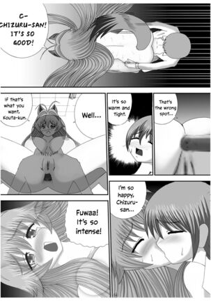 Soko made Shichau? | Wanna go THAT far? Page #15