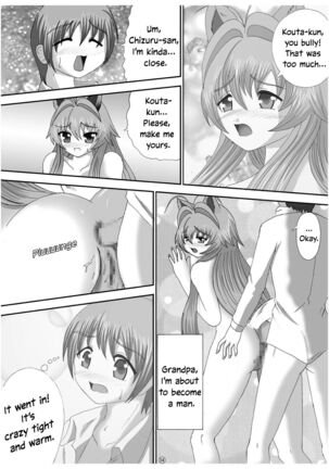 Soko made Shichau? | Wanna go THAT far? Page #13