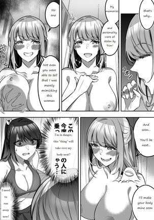 Shukushu Sagashi ~Kisei Nouryoku de Nikutai Goudatsu~ - Page 45