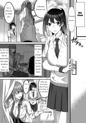 Shukushu Sagashi ~Kisei Nouryoku de Nikutai Goudatsu~ - Page 40