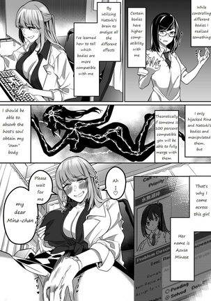 Shukushu Sagashi ~Kisei Nouryoku de Nikutai Goudatsu~ - Page 39