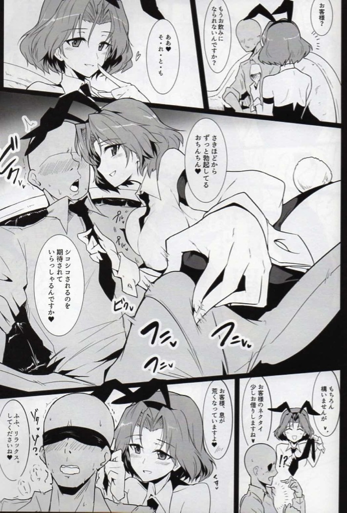 Bunny de Ecchi na Bermuda Bon