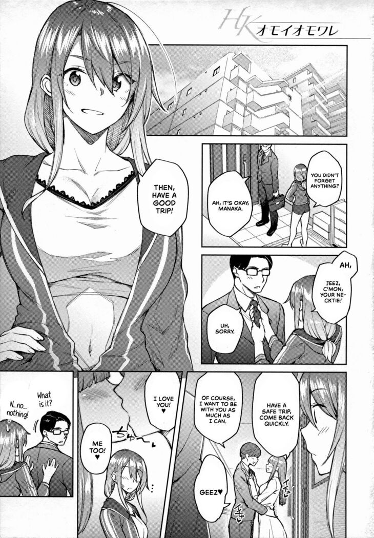 Haruiro Kanojo + Extra