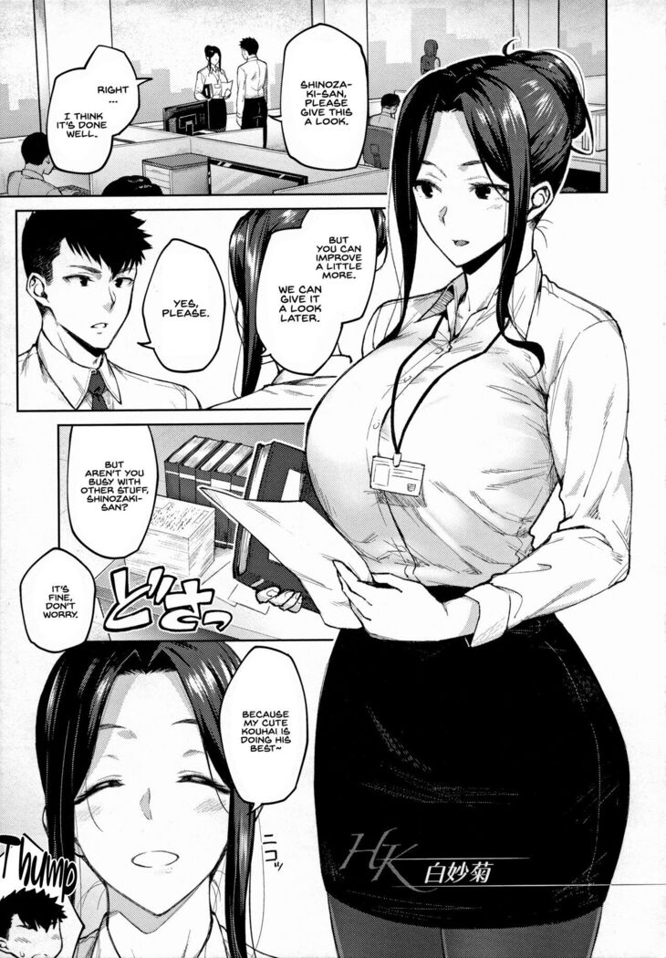 Haruiro Kanojo + Extra