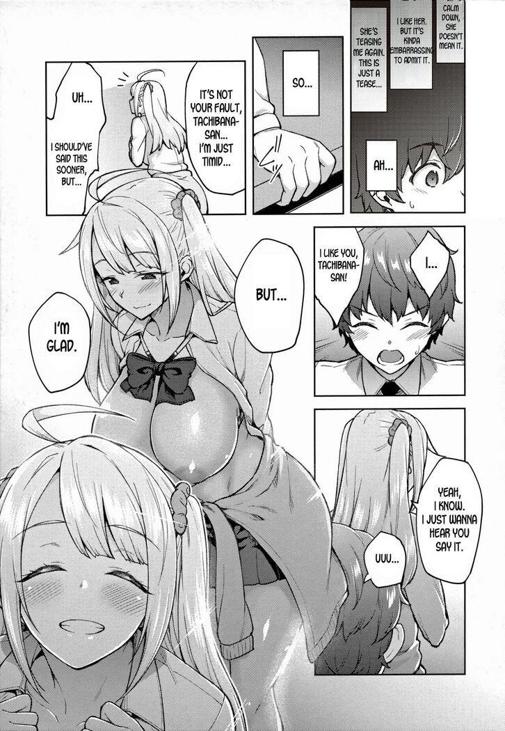 Haruiro Kanojo + Extra