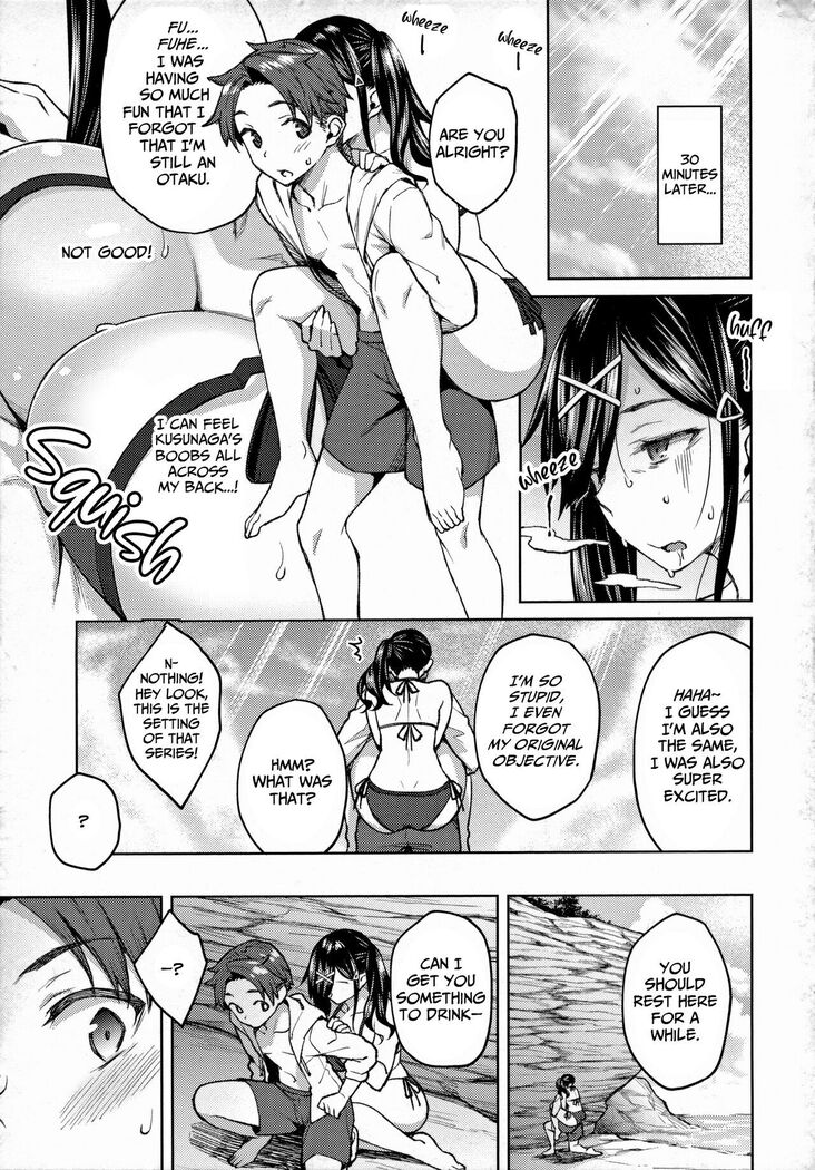 Haruiro Kanojo + Extra