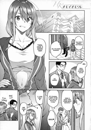 Haruiro Kanojo + Extra