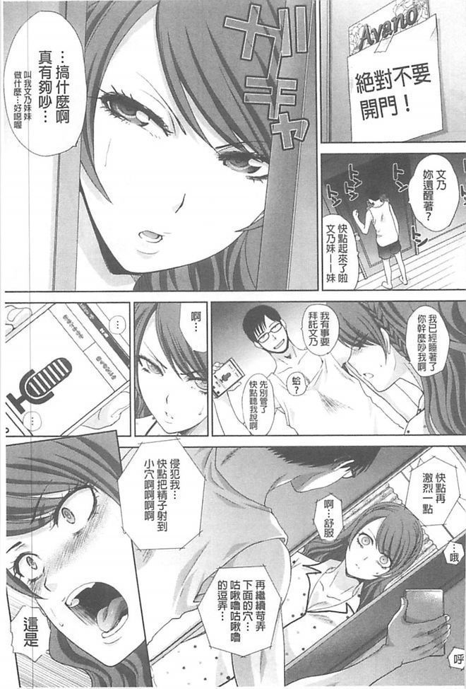 Kono Haru, Kanojo ga Dekimashita. - I found a girlfriend in this spring