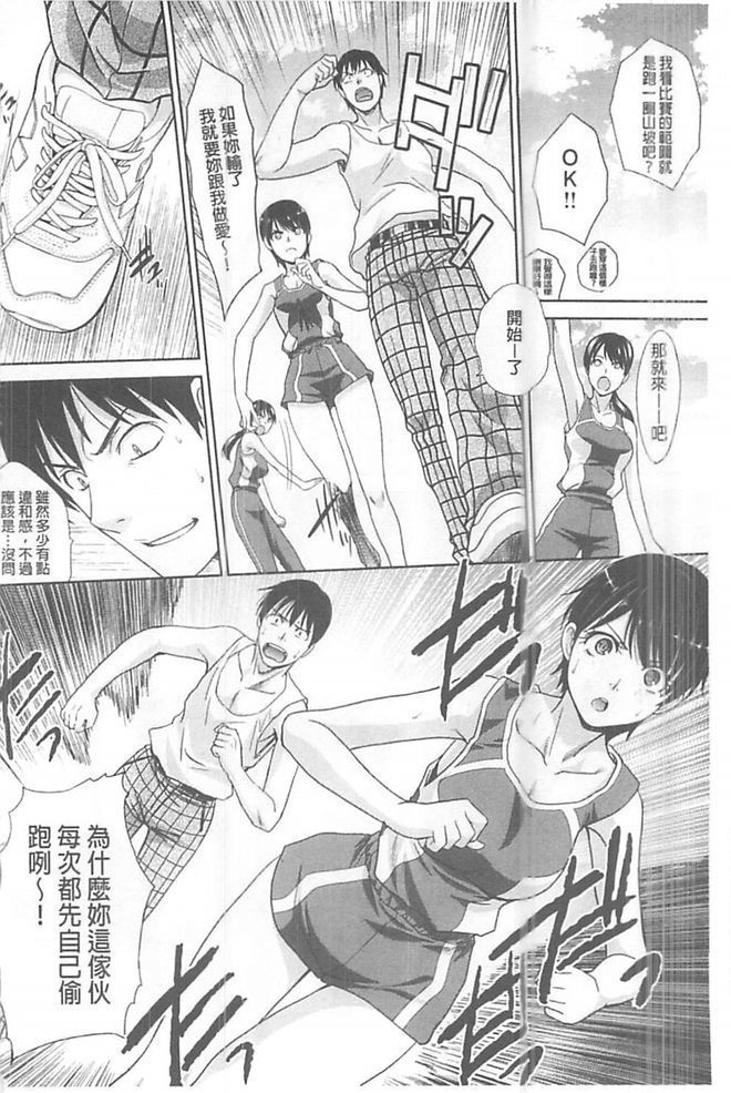Kono Haru, Kanojo ga Dekimashita. - I found a girlfriend in this spring