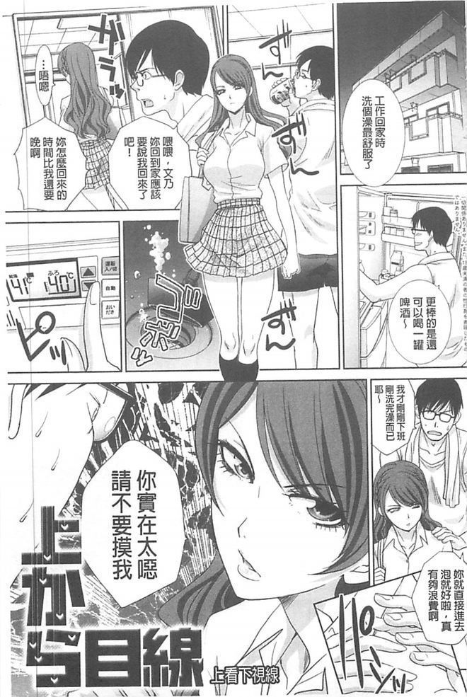 Kono Haru, Kanojo ga Dekimashita. - I found a girlfriend in this spring