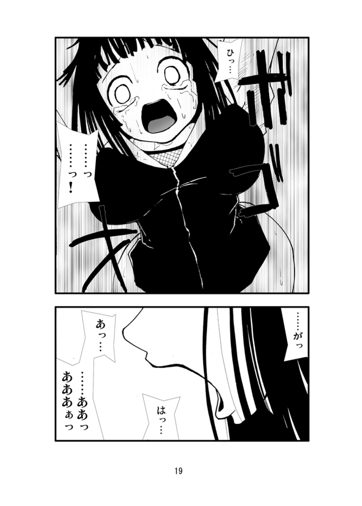 Anal Matsuri Hinata Boukou Ninpouchou