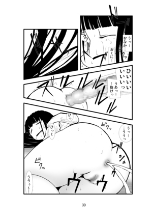 Anal Matsuri Hinata Boukou Ninpouchou Page #29