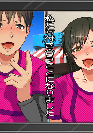 Ore o Oite Tsukiai dashita Osananajimi-tachi no Hahaoya ga Totetsumonaku Erokatta Hanashi Page #173