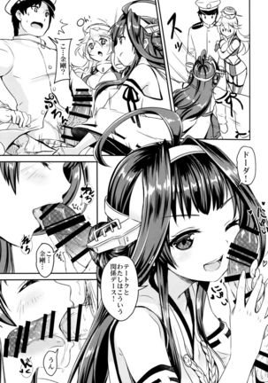Image 1308640