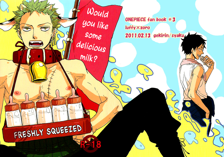 Oishii Milk Ikaga desu ka?