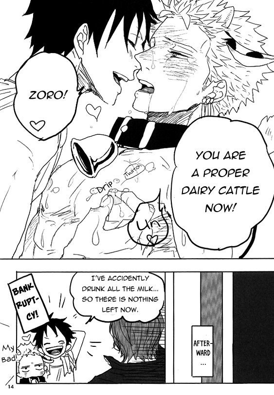 Oishii Milk Ikaga desu ka?