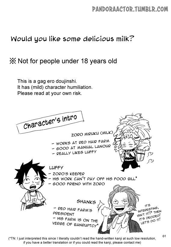 Oishii Milk Ikaga desu ka?