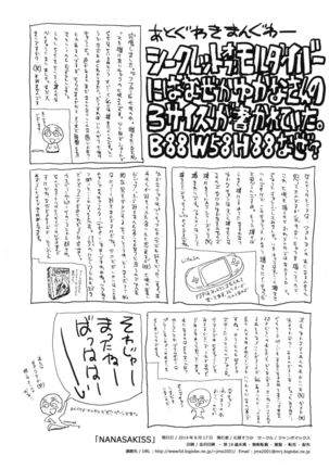 NANASAKISS 01 Page #41