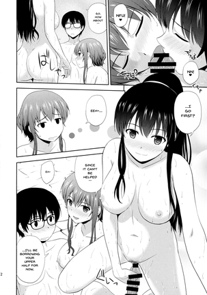 Saenai Kanojo-tachi no Rinri Shinsakai - Page 11