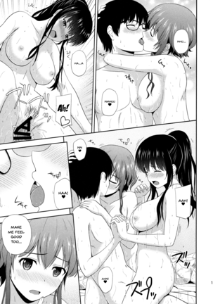 Saenai Kanojo-tachi no Rinri Shinsakai - Page 12