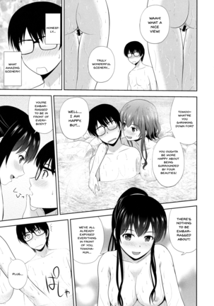 Saenai Kanojo-tachi no Rinri Shinsakai - Page 6