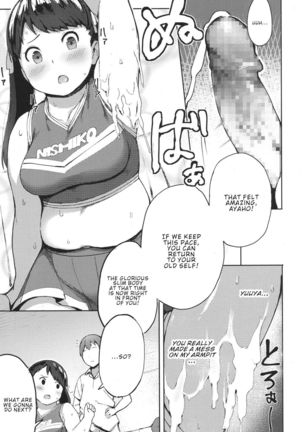 Niku Niku Fatty! - Page 14