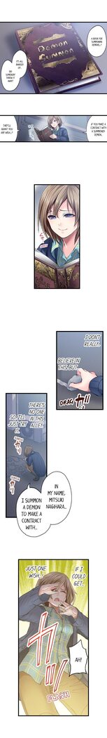 [Miyahara Ayumu] Akuma to Keiyaku o Musunda: Kare wa Watashi no Shojo o Ubatta Ch.22/22 [English] [Manhwa PDF] Completed