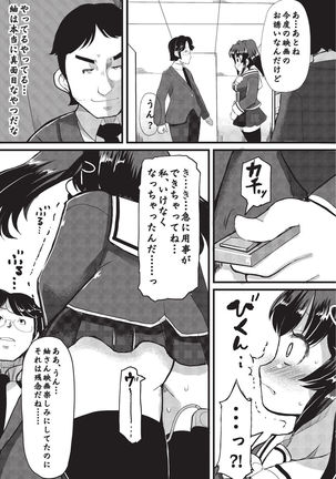 Kyonyuu Yuutousei ~Do-M no Inran Mesubuta ni Daihenshin!~ - Page 61