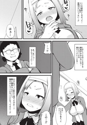 Kyonyuu Yuutousei ~Do-M no Inran Mesubuta ni Daihenshin!~ - Page 138